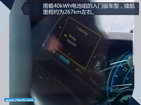 日产/本田等三大日系品牌 将在华国产纯电动车-图5
