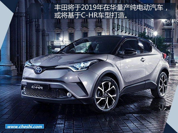 日产/本田等三大日系品牌 将在华国产纯电动车-图8
