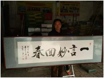 ��ˮ��ʦԬ���¡������Ӽ��